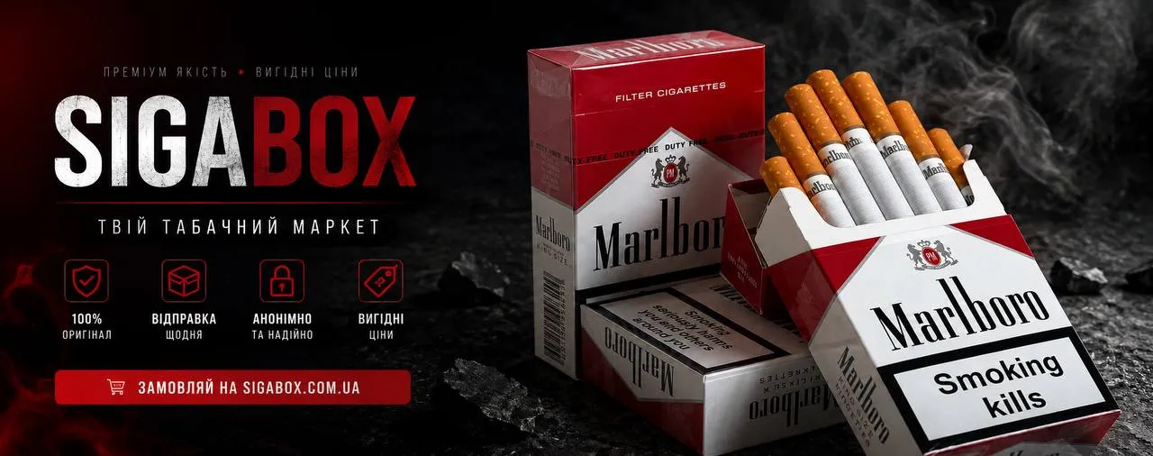 SigaBox