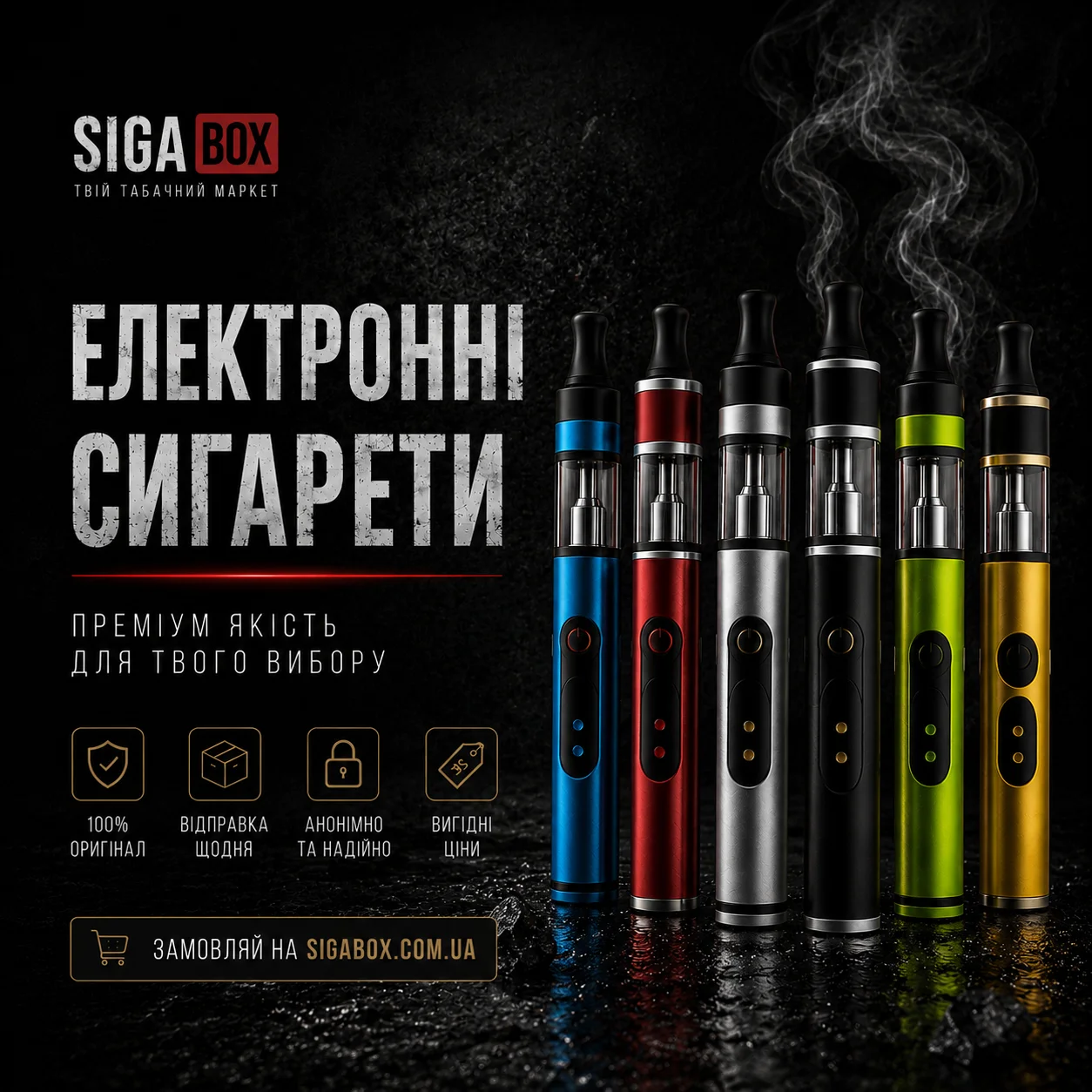 Электронные