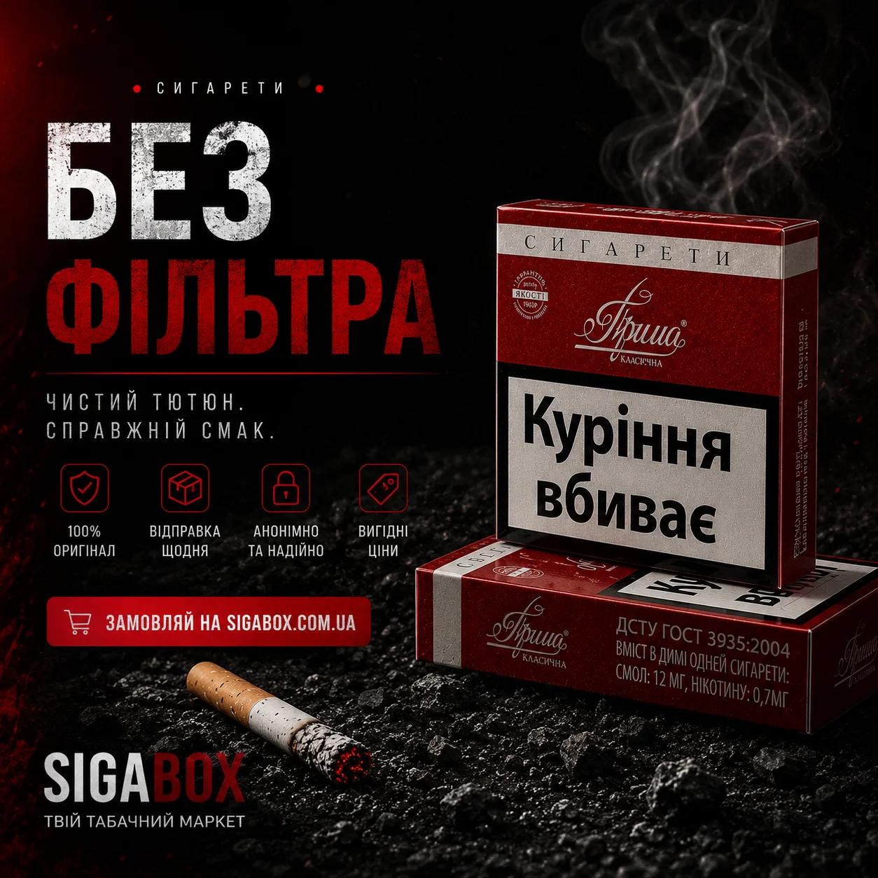 Без фильтра