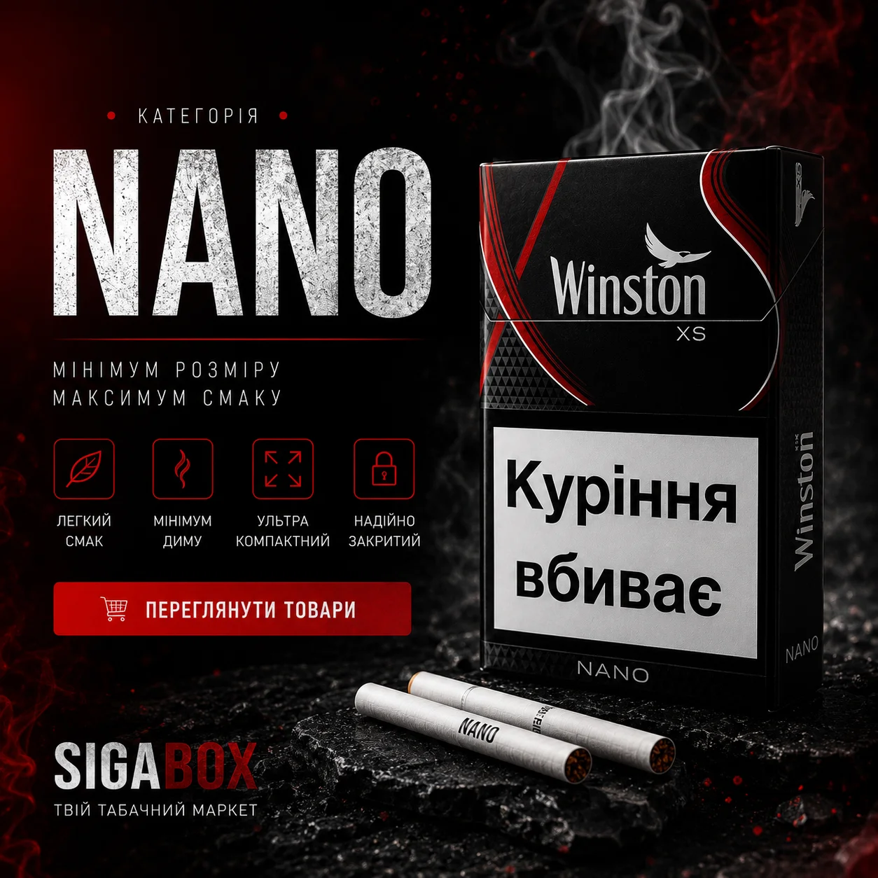 Nano