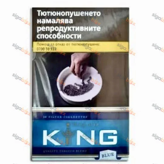 Сигарети King KS Blue