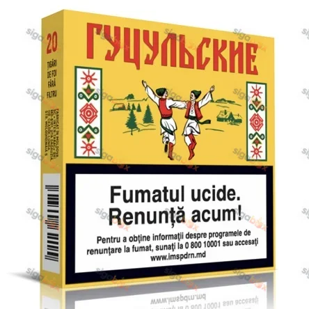 Гуцульські